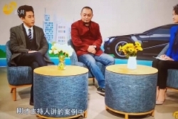 李艳龙律师参加电视台